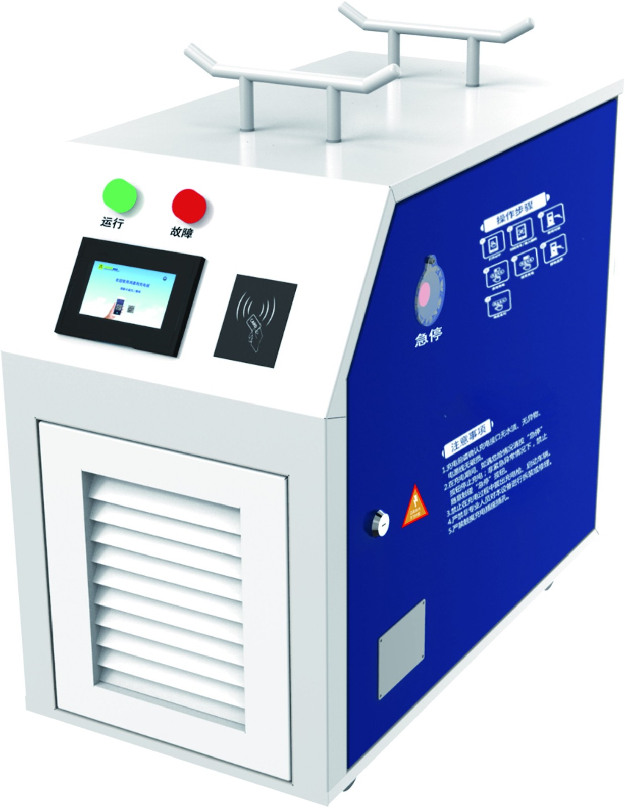 15-40kW Portable DC Electric Vehicle Charging Pile
