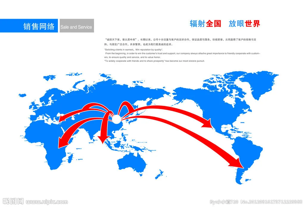 Global sales and service network map