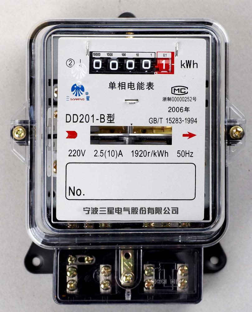 Single Phase 220V Watt-Hour Meter