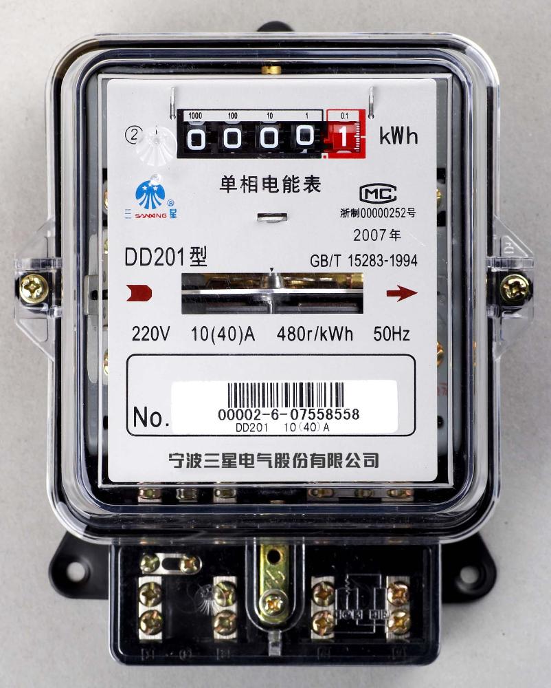 Single-Phase Watt-Hour Meter