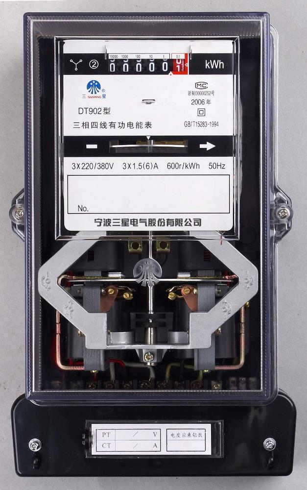 Single Phase Watt-Hour Meter