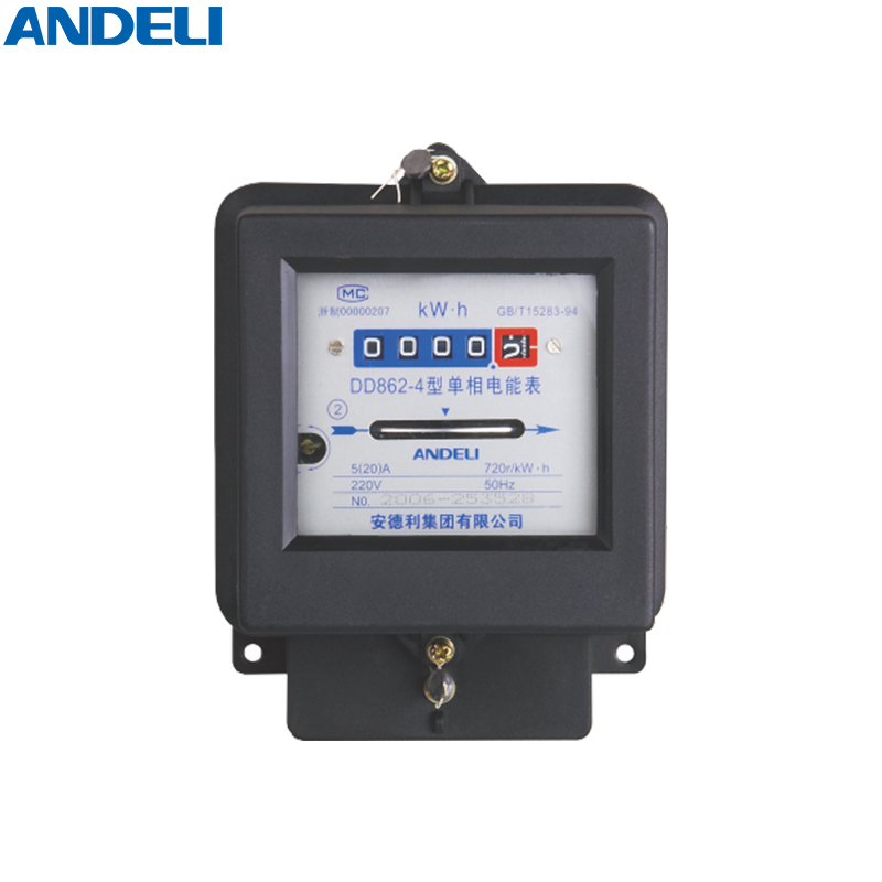 Single Phase Energy Meter