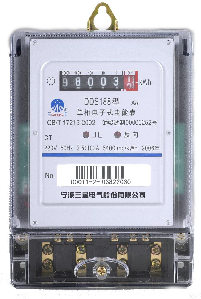 Single Phase Electronic Watt-Hour Meter