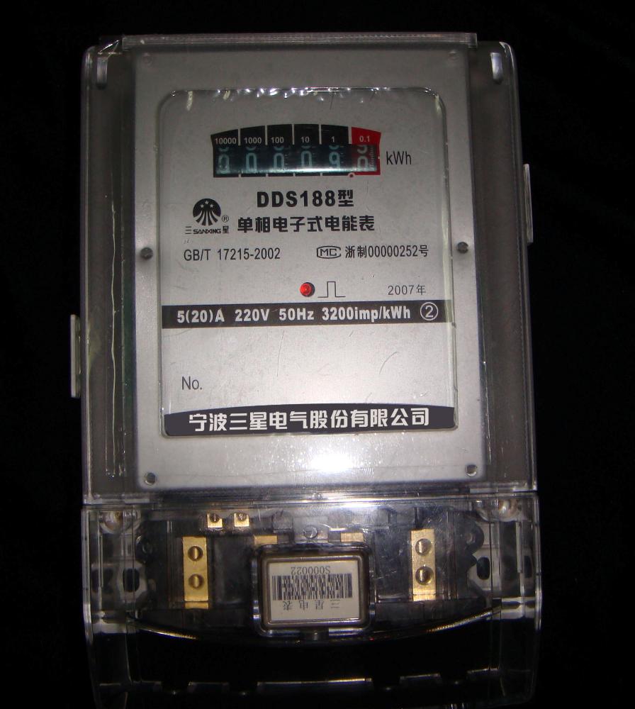 Single-Phase Electronic Energy Meter