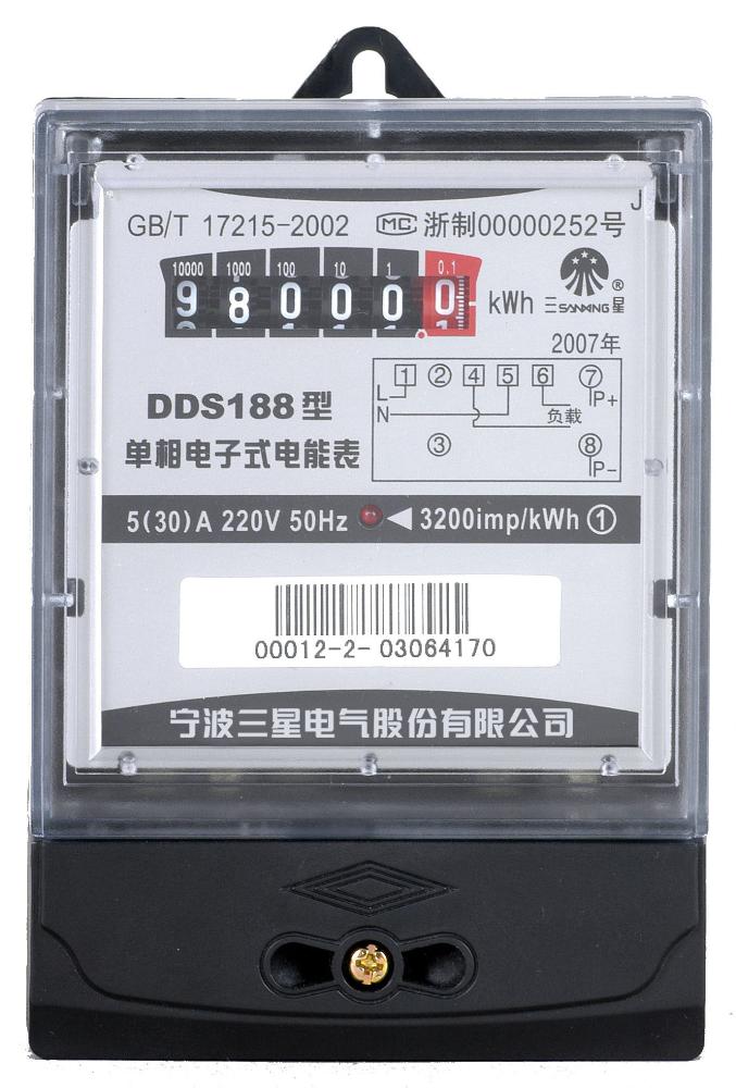Single Phase Digital Watt-Hour Meter