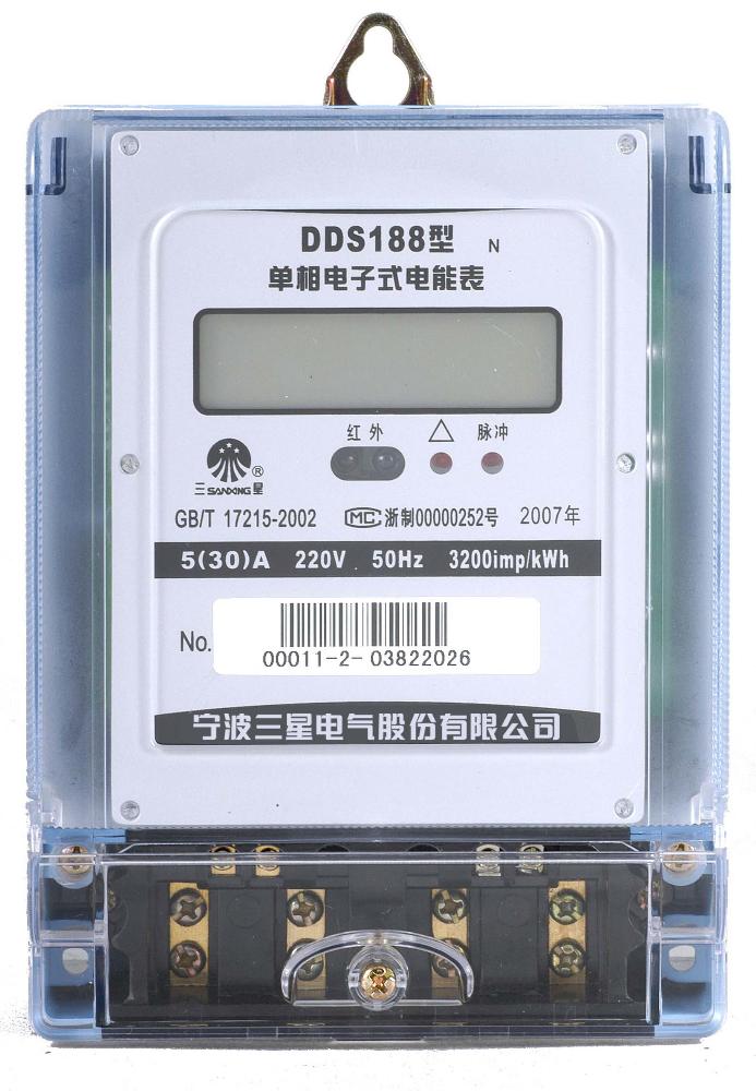 Single Phase Electronic Watt-Hour Meter