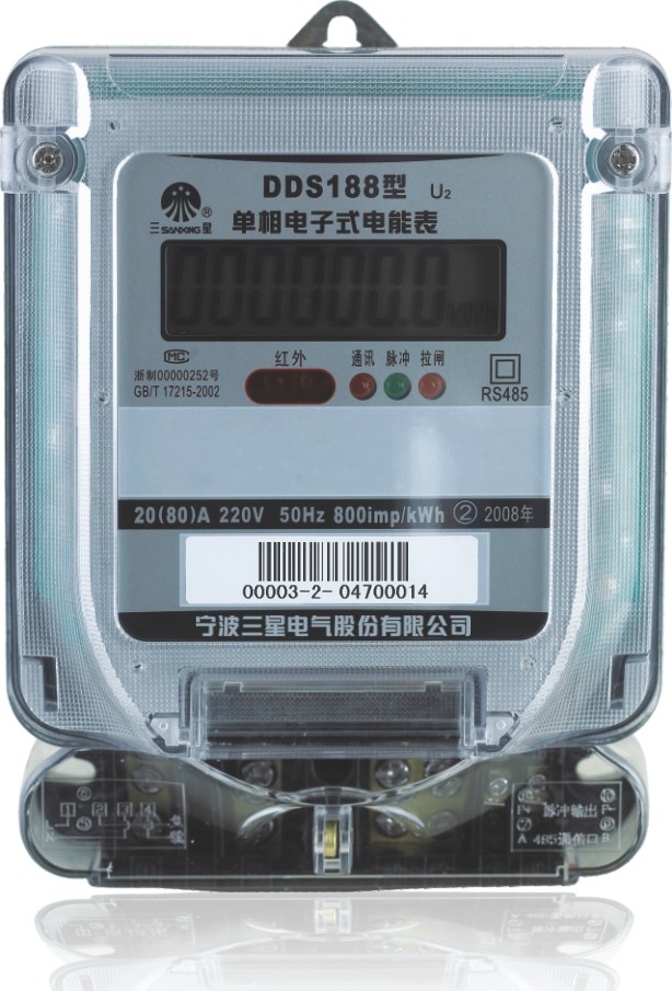 Single Phase Electronic Watt-Hour Meter