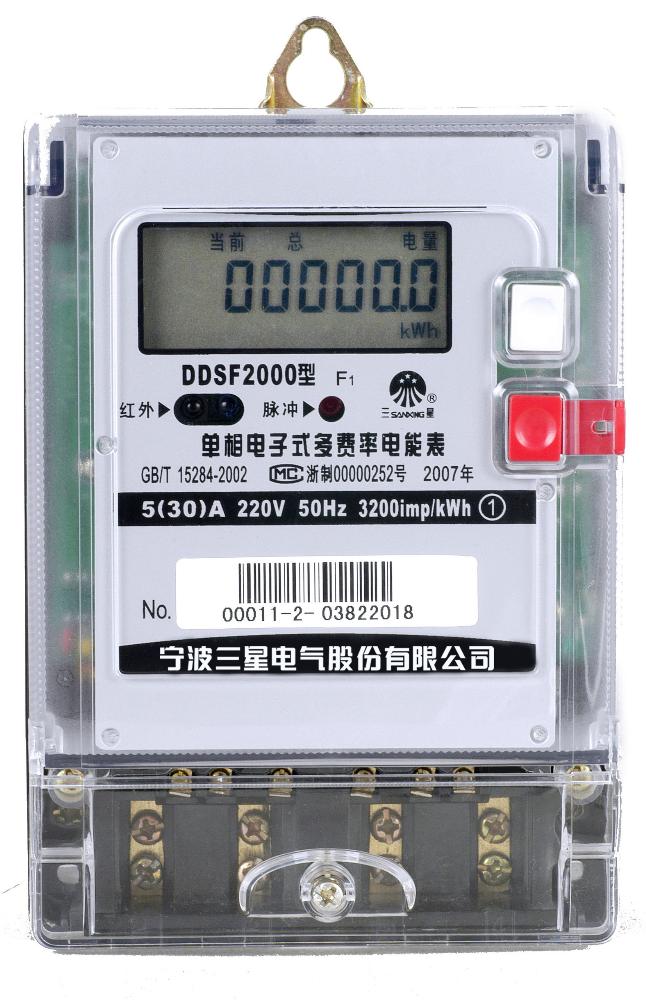 Single Phase Electronic Multi-Rate Watt-Hour Meter
