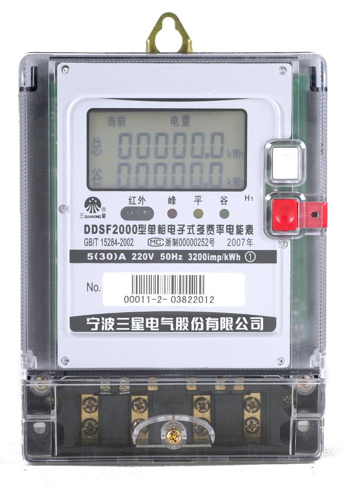 Single Phase Electronic Watt-Hour Meter