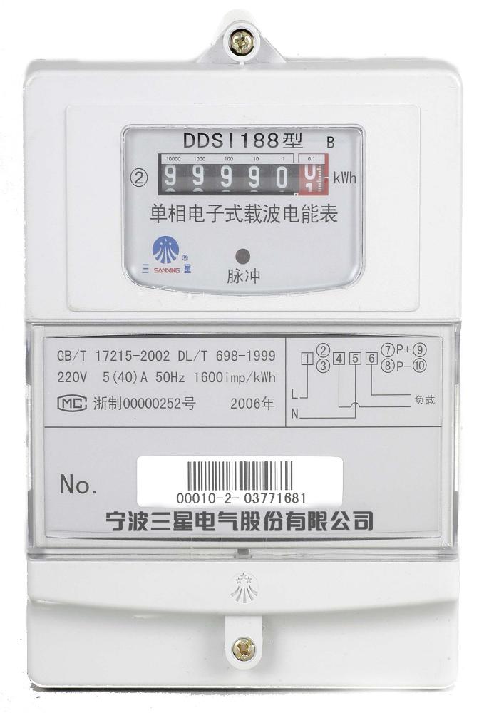Single Phase Electronic Watt-Hour Meter