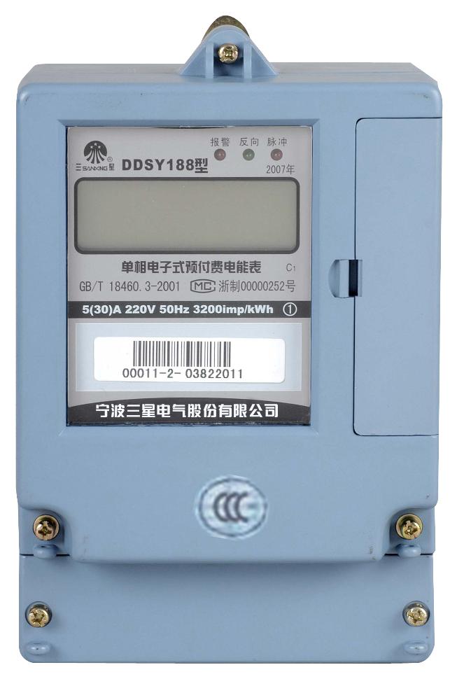 Single-Phase Electronic Prepaid Watt-Hour Meter