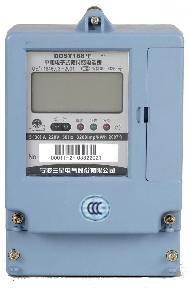 Single-Phase Electronic Prepaid Energy Meter