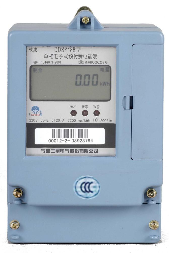 Single Phase Electronic Prepaid Watt-hour Meter