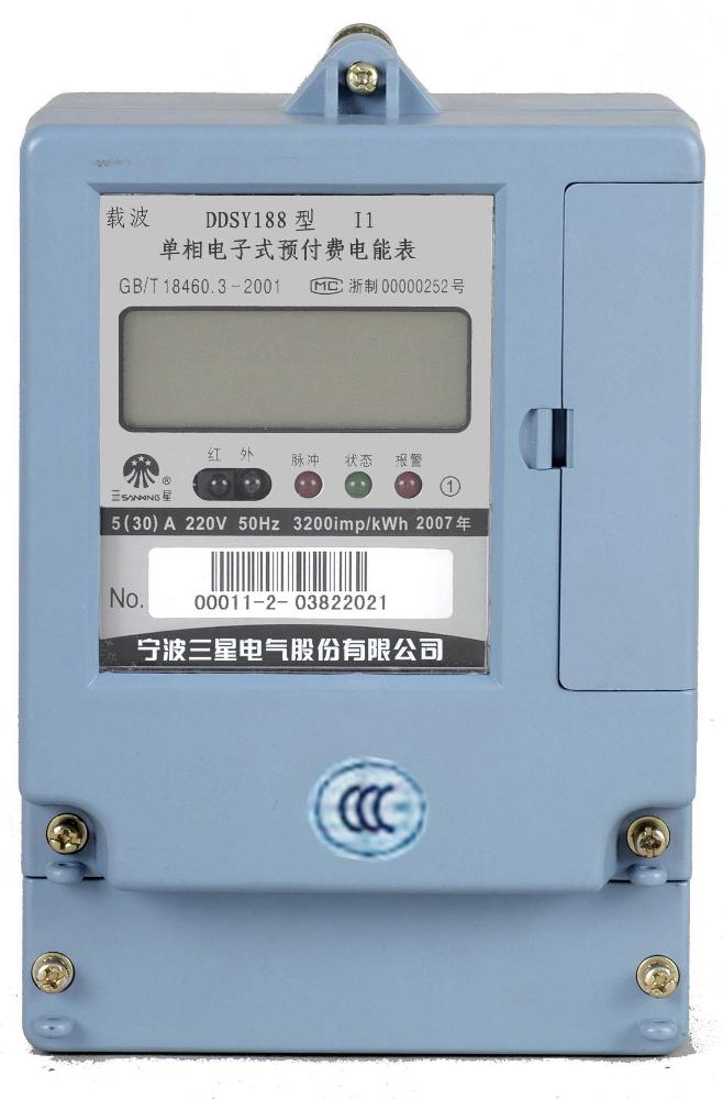 Single-Phase Electronic Prepaid Watt-Hour Meter