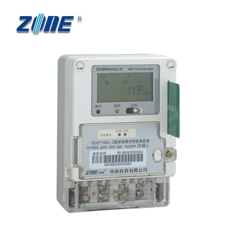 DDSY193 SINGHE PHASE ELECTRONIC MULTI-RATE PREPAYMENT SMART METER - Image 2