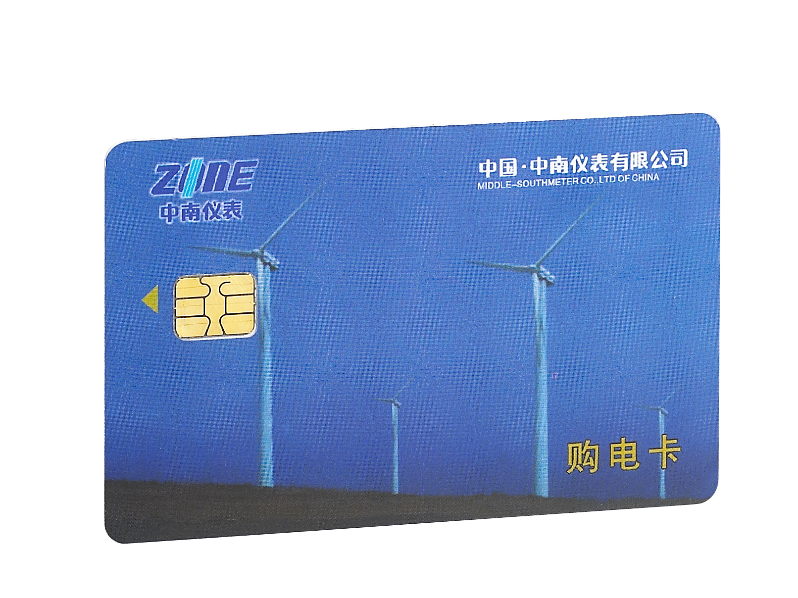 Single Phase Electronic Multi-Rate Prepayment Smart Meter