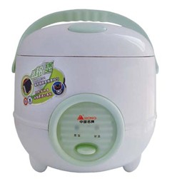Portable Electric Rice Cooker