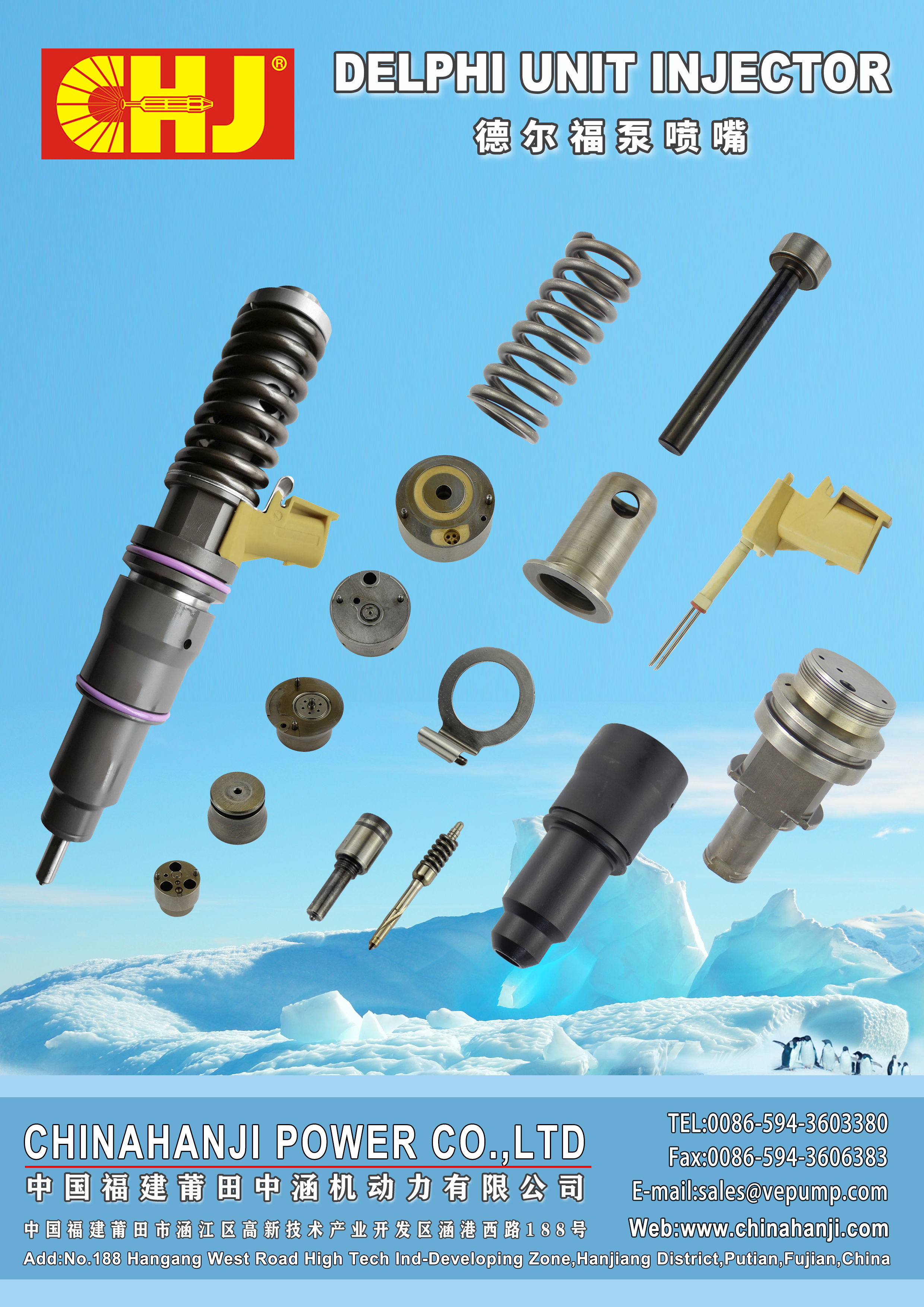 Detailed view of unit injector components