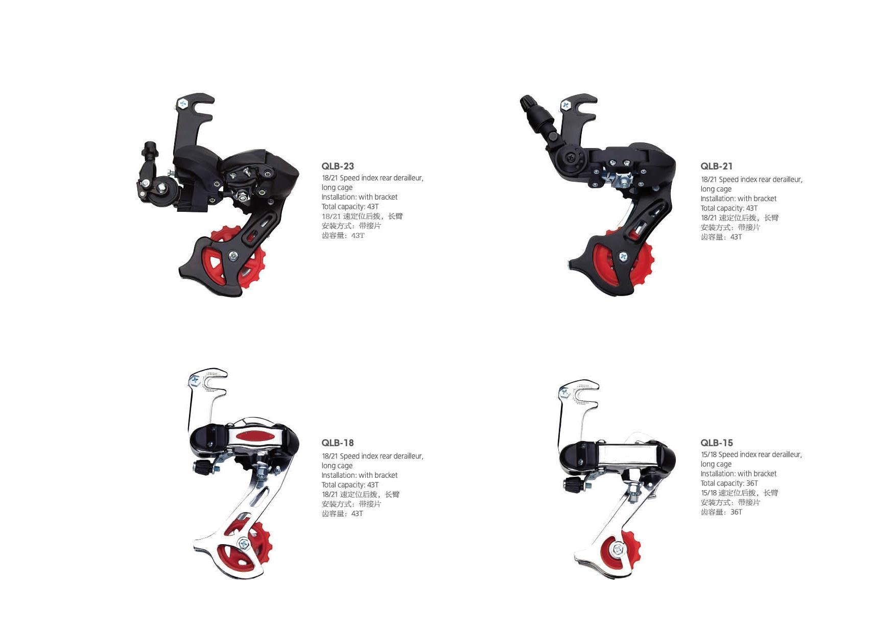 DERAILLEUR - Image 2