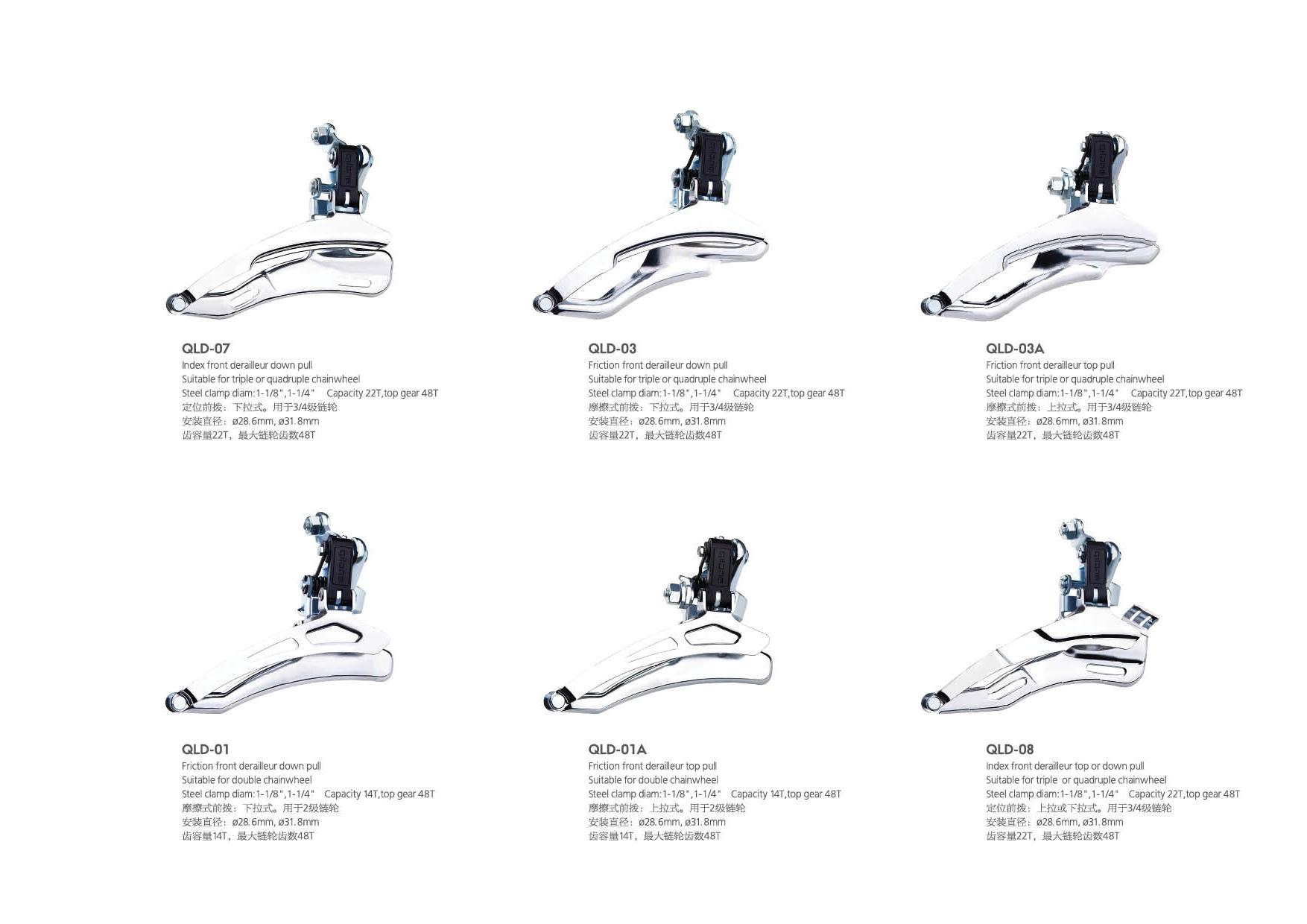 Bicycle Derailleur