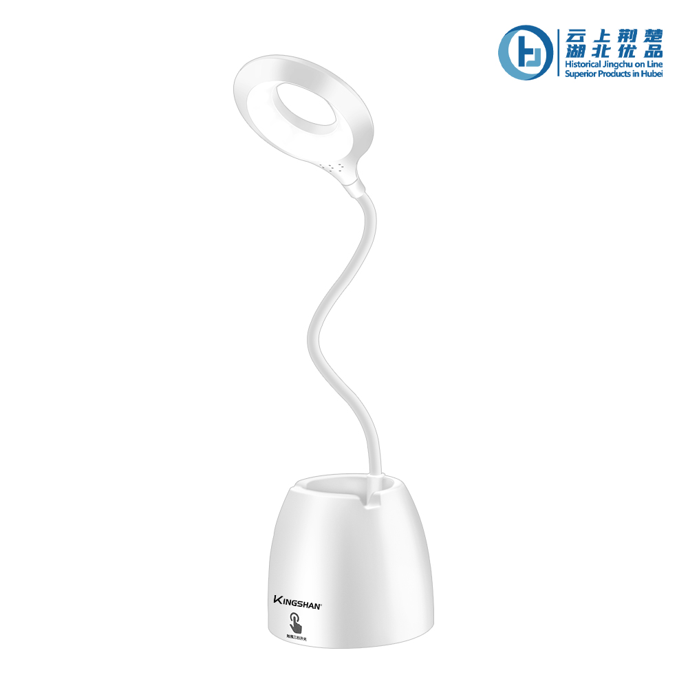 Desk Lamp - Image 2