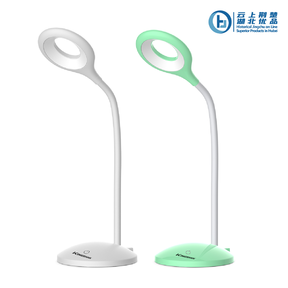 Desk Lamp - Image 2