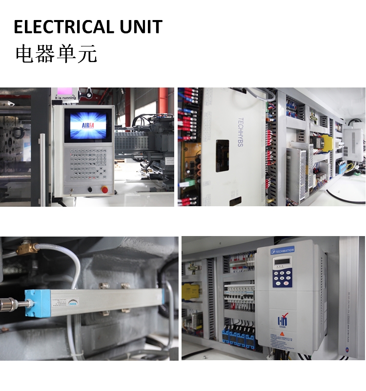 Electrical control unit and HMI panel