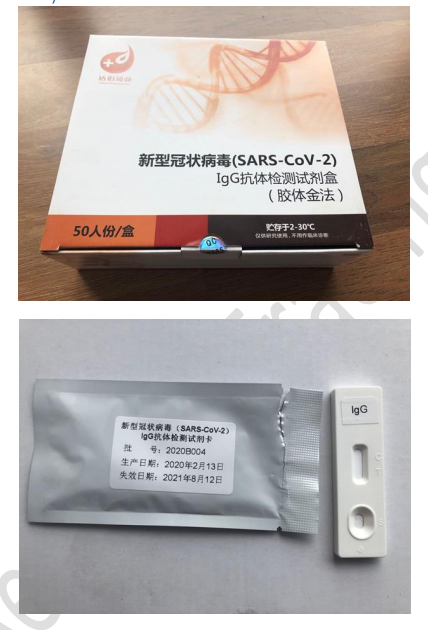 Diagnostic Kit for Detection of IgM Antibody to SARS-CoV- 2(Colloidal Gold) - Image 2