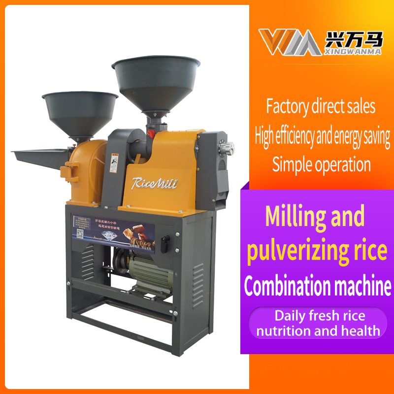 Diamond I 6NF4E-9FC21 combined rice machine - Image 3