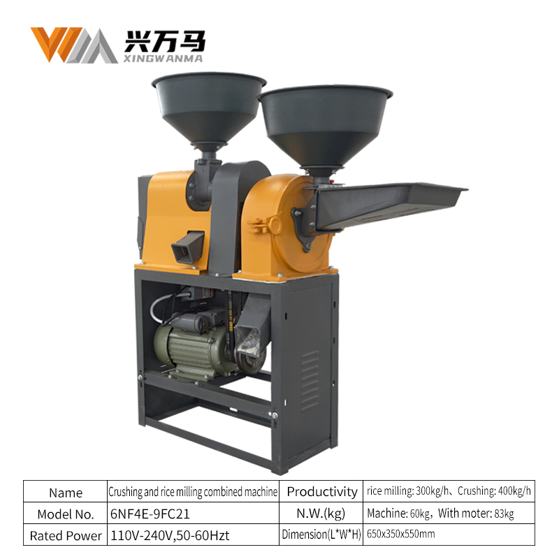 Diamond I 6NF4E-9FC21 combined rice machine - Image 2