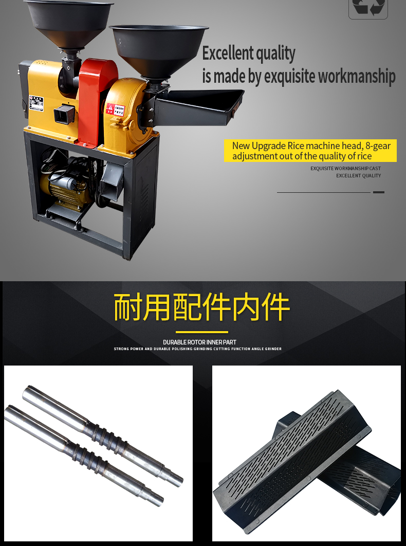 8-gear adjustment mechanism