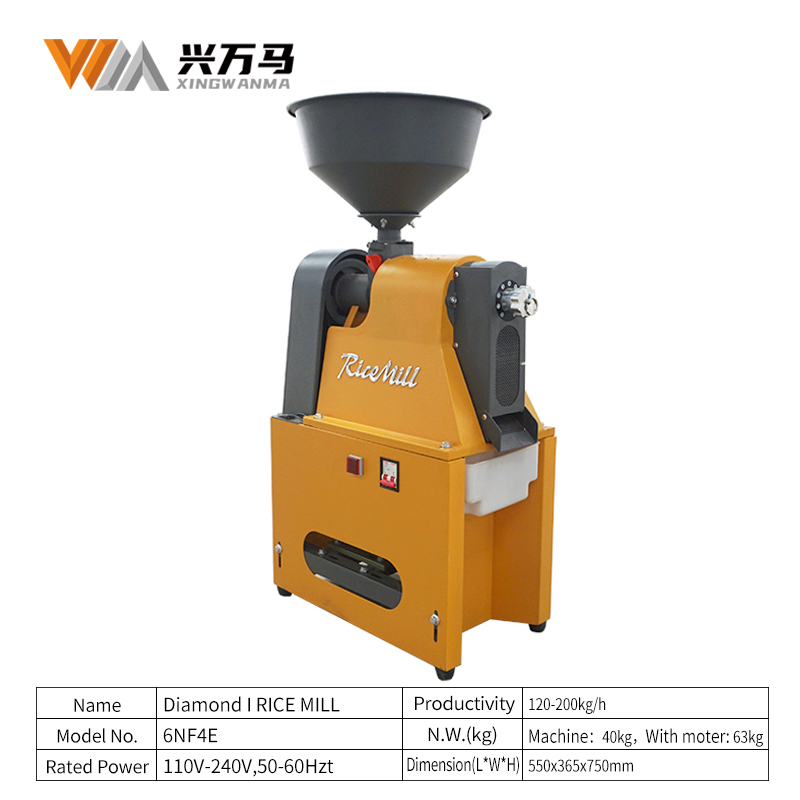 Diamond I 6NF4E single rice machine - Image 2