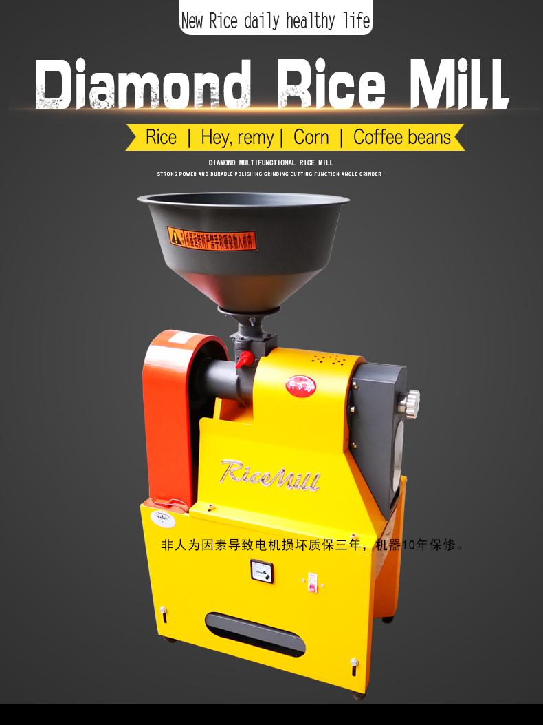 Multifunctional rice mill for various grains