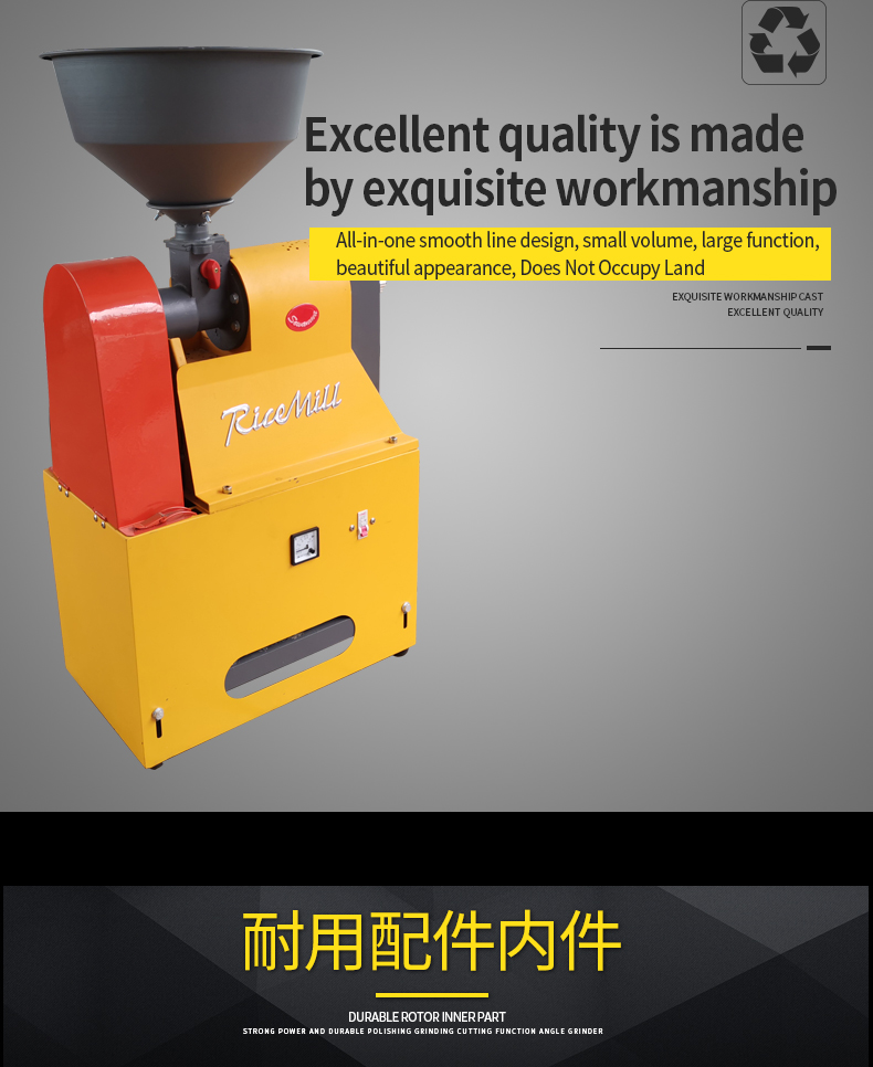 Compact all-in-one rice mill design