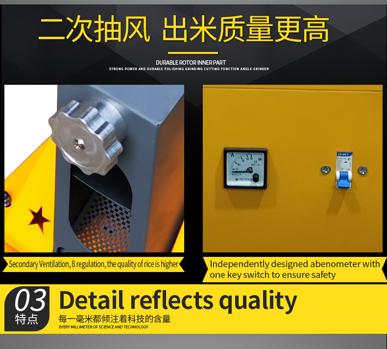 Secondary ventilation and safety switches