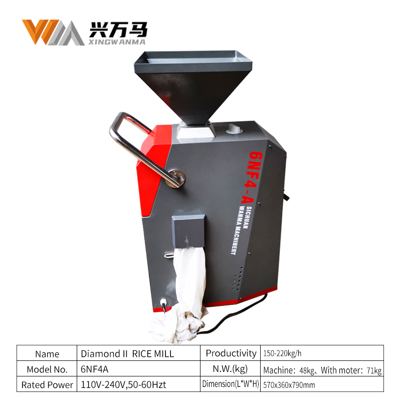 Diamond II 6NF4A single rice machine - Image 2