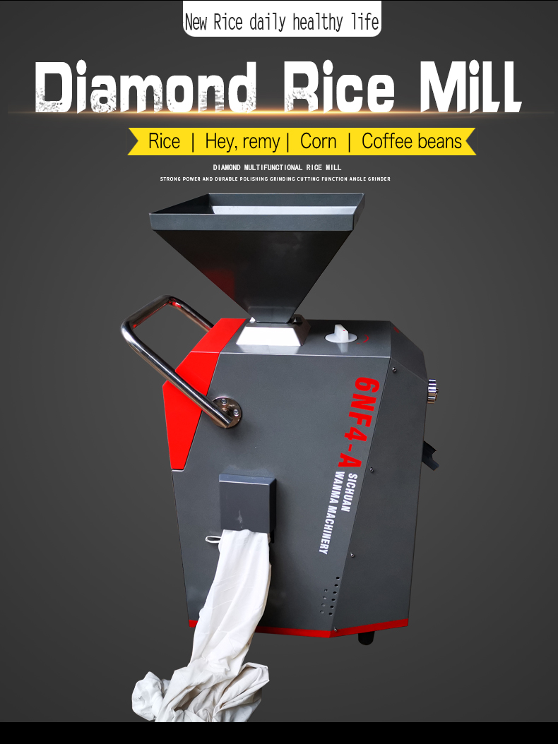 Multifunctional grain processing