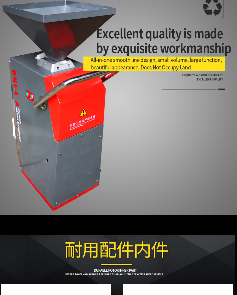 Compact rice milling machine design