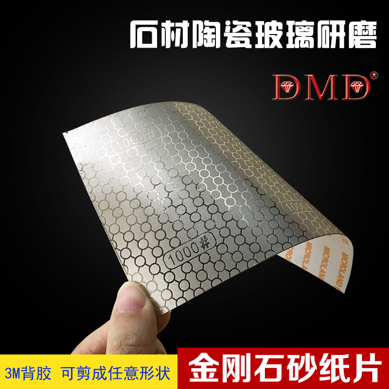 Diamond sandpaper - Image 3