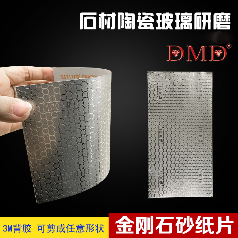 Diamond sandpaper - Image 2