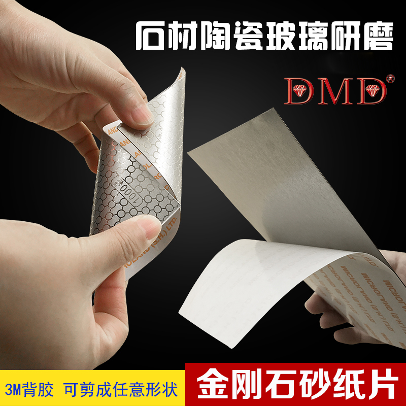 Diamond Abrasive Sandpaper Sheet