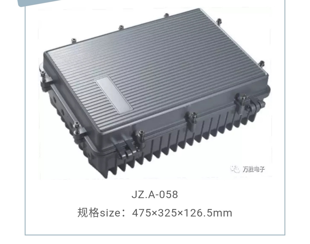 die-casting housing, plastic injection housing, telecommunication housing, amplifier housi - Image 2