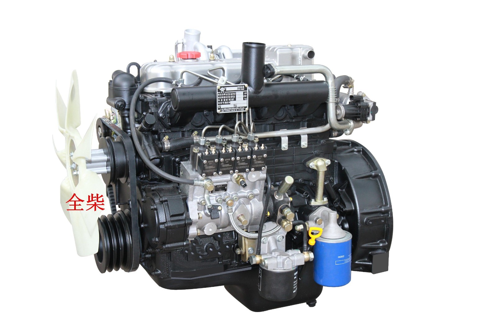 Diesel engine - Image 3