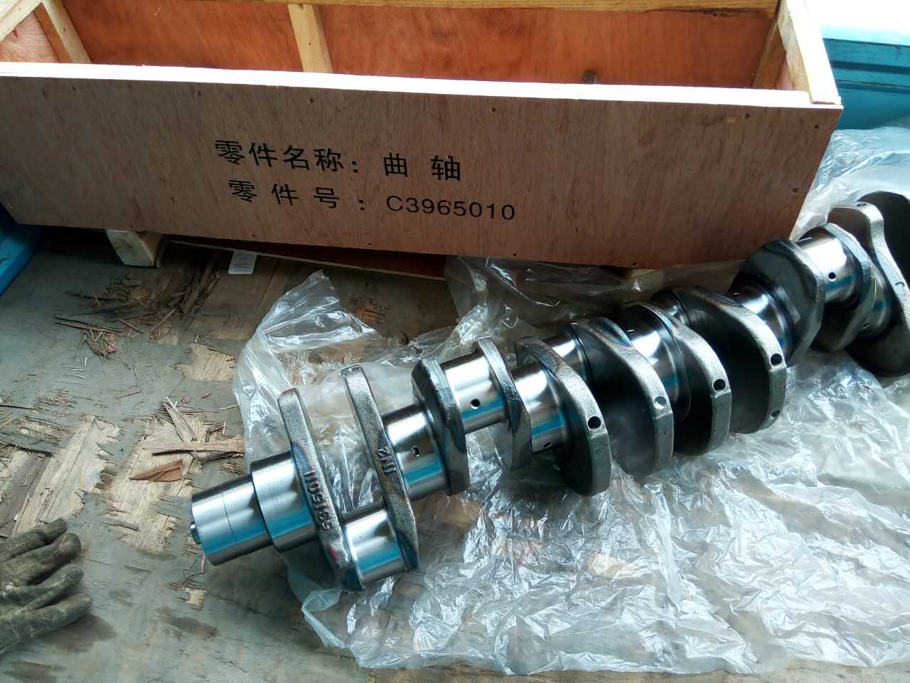 Diesel engine parts/ Crankshaft 3965010 - Image 3