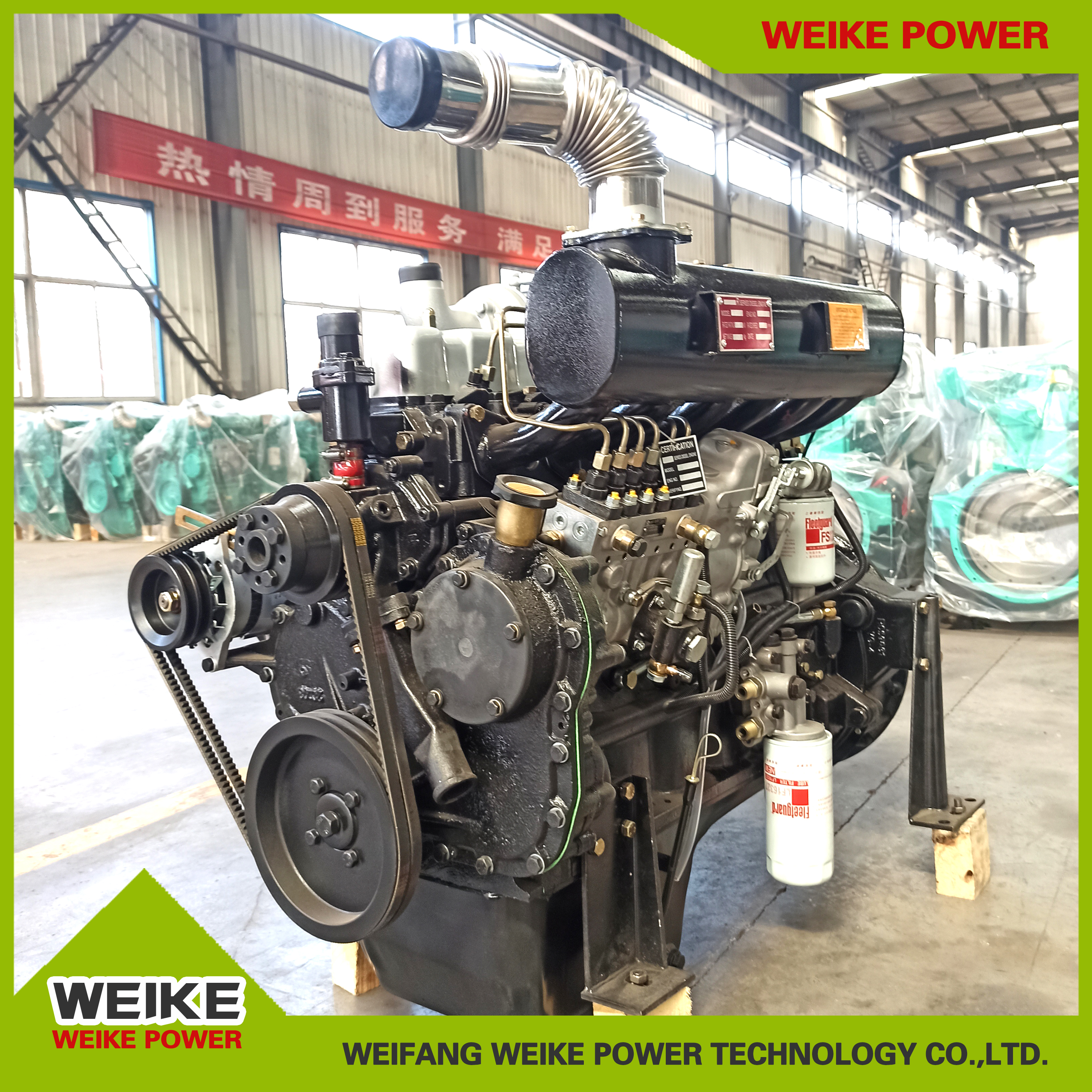 Diesel Engine for Power Generation