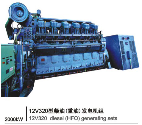 diesel generating sets,marine diesel generating sets - Image 4