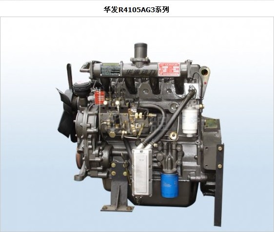 Diesel generator - Image 3
