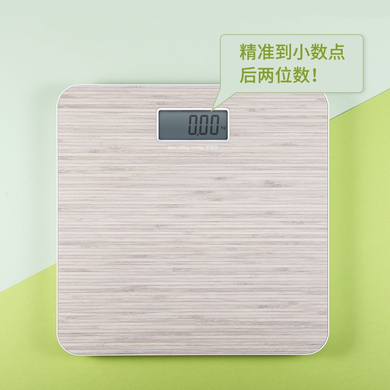 Digital Personal Scale - Image 3