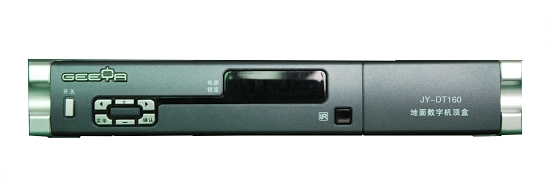 Digital TV Set-Top Box