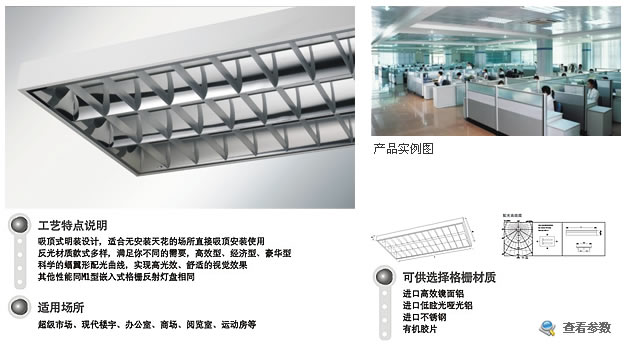 Dishwashing and Disinfection Machine